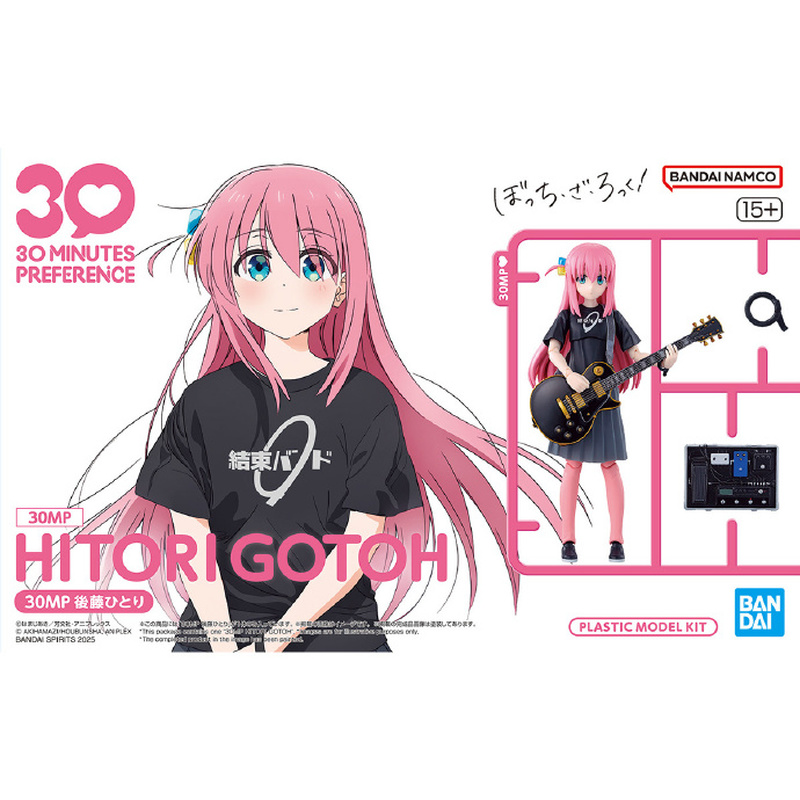 Model Kit Bocchi - Bocchi The Rock Actiefiguren Bandai 30mp
