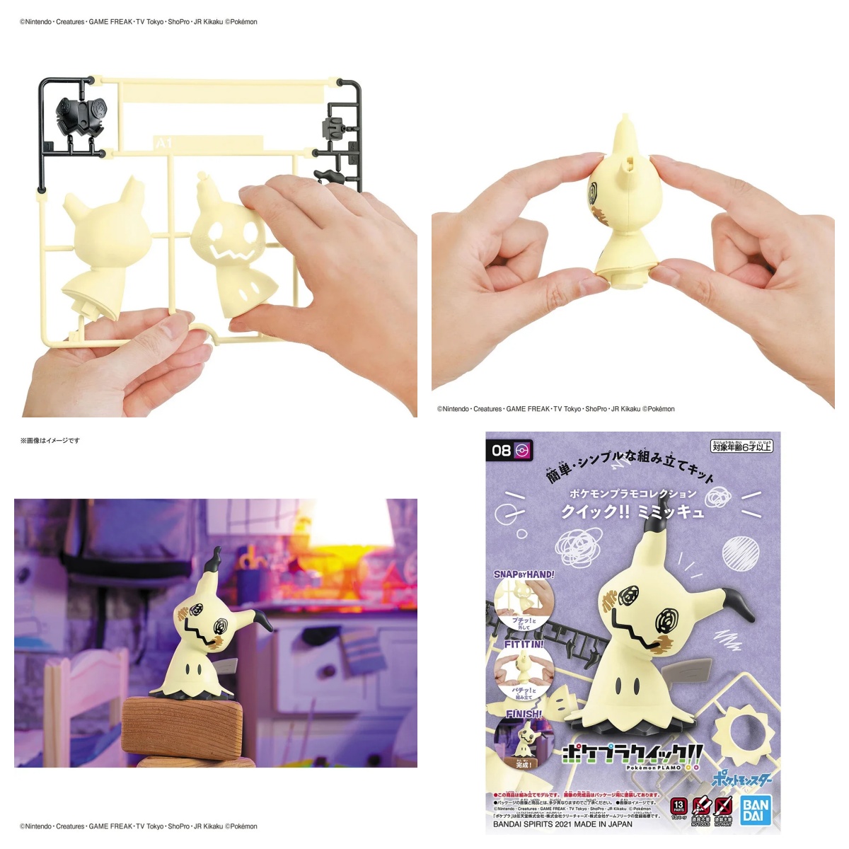 Model Kit Quick Mimikyu - Originele Bandai Pokemon Figuren Kit Quick