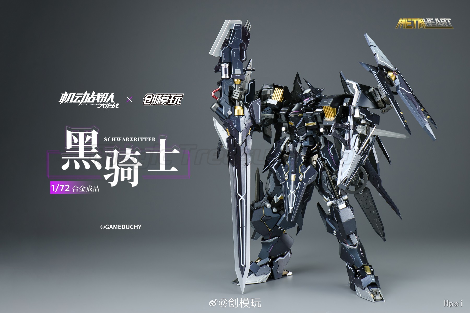 Fenrir Model Kit In Era - 【MT】TRON Model-Kit Mobile Sentai Black Knight