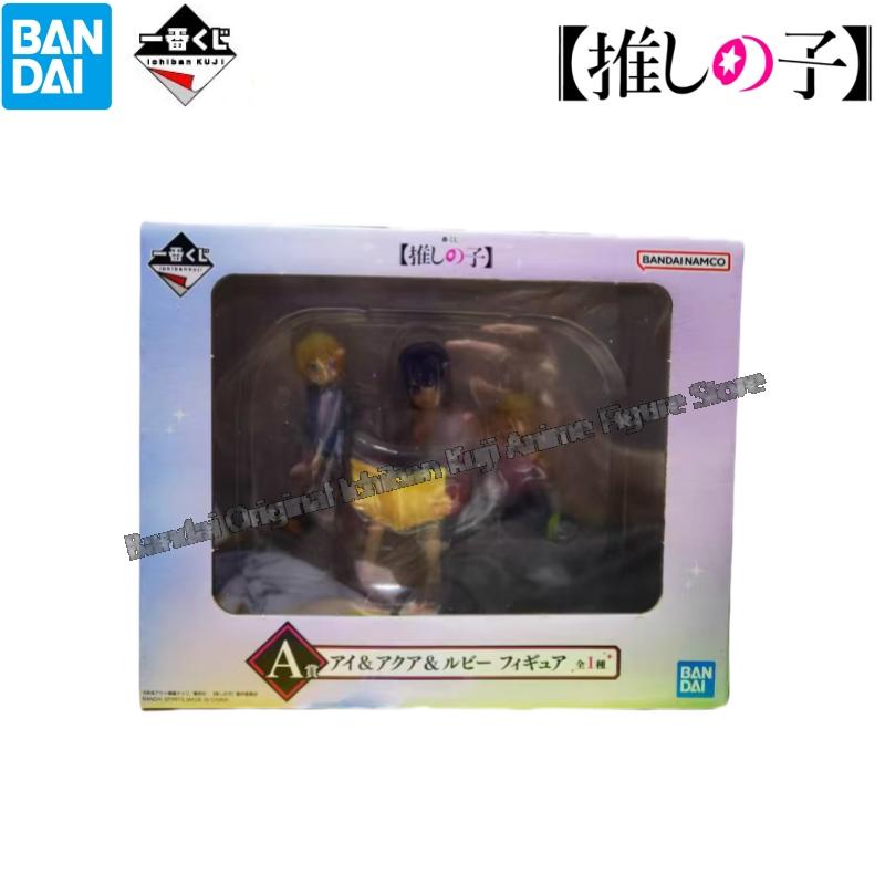 Model Kit Oshi No Ko - In Voorraad Bandai Model Pop Gloednieuwe