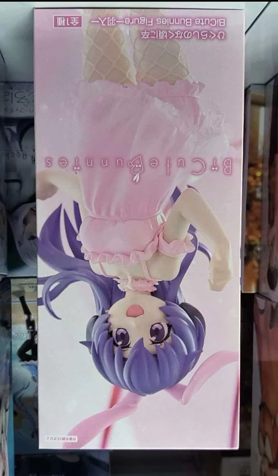 Model Kit Uma Musume - FuRyu BiCute Bunnies Figuur Higurashi No
