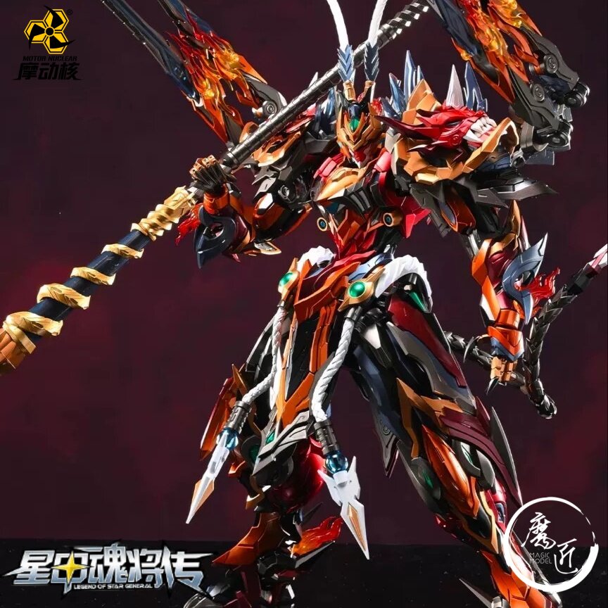 Model Kit Cangdao - Motorische nucleaire magie model Sky Brave