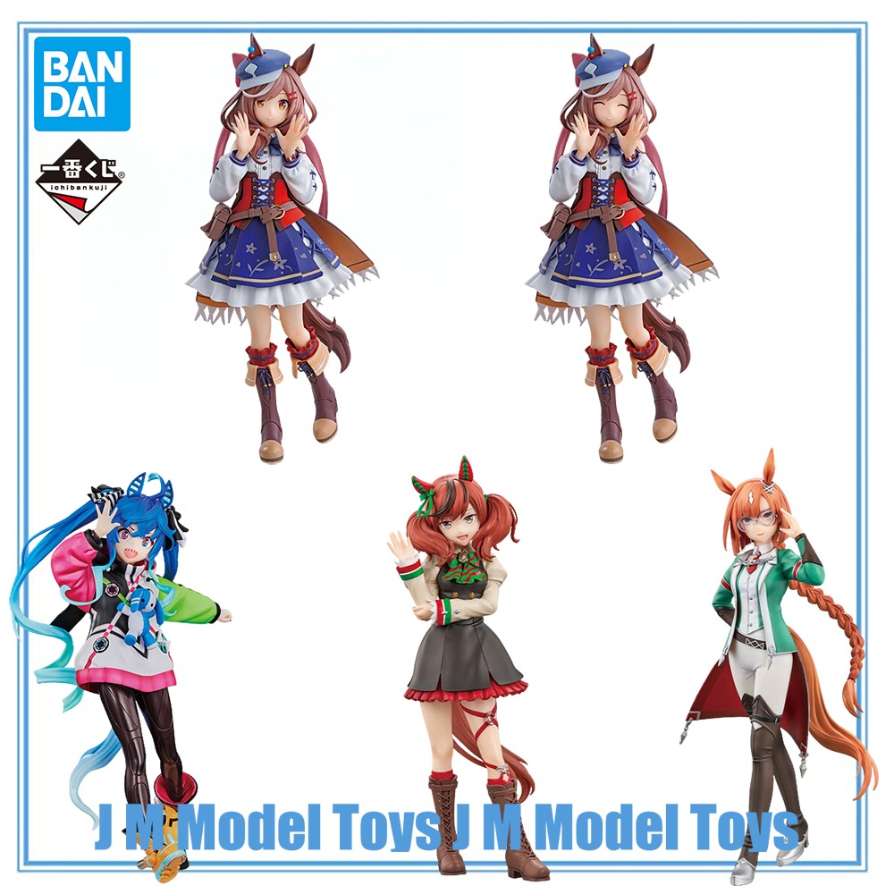 Model Kit Uma Musume - 【JM】100% origineel op voorraad Bandai Spirits