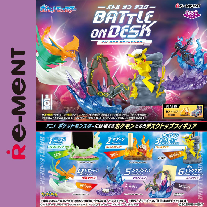 Model Kit Perfect Grade - Echte Re-Ment DesQ Pokémon Battle on