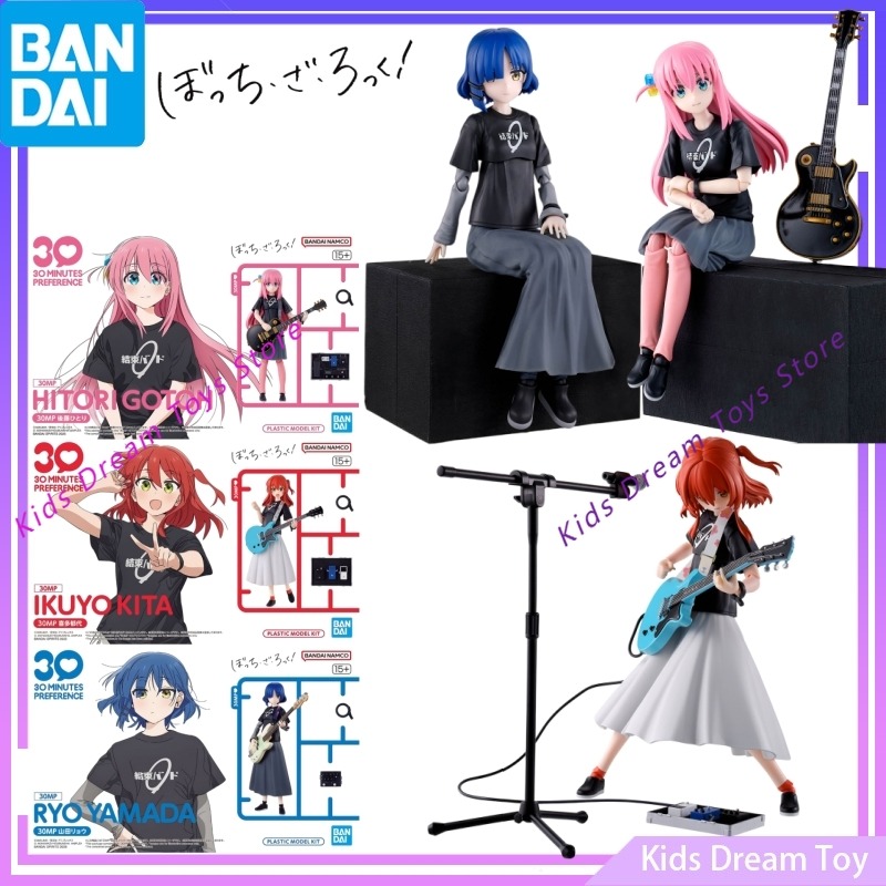 Model Kit Oshi No Ko - Bandai op voorraad Originele 30MP BOCCHI