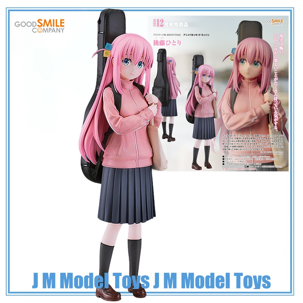 Model Kit Bocchi - 【JM】100% origineel Good Smile Company Bocchi