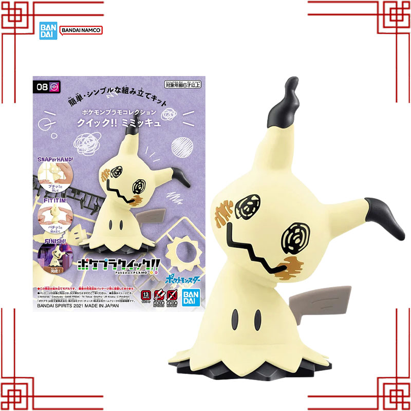 Model Kit Quick Mimikyu - Bandai Pokemon Model Kit Echte 08