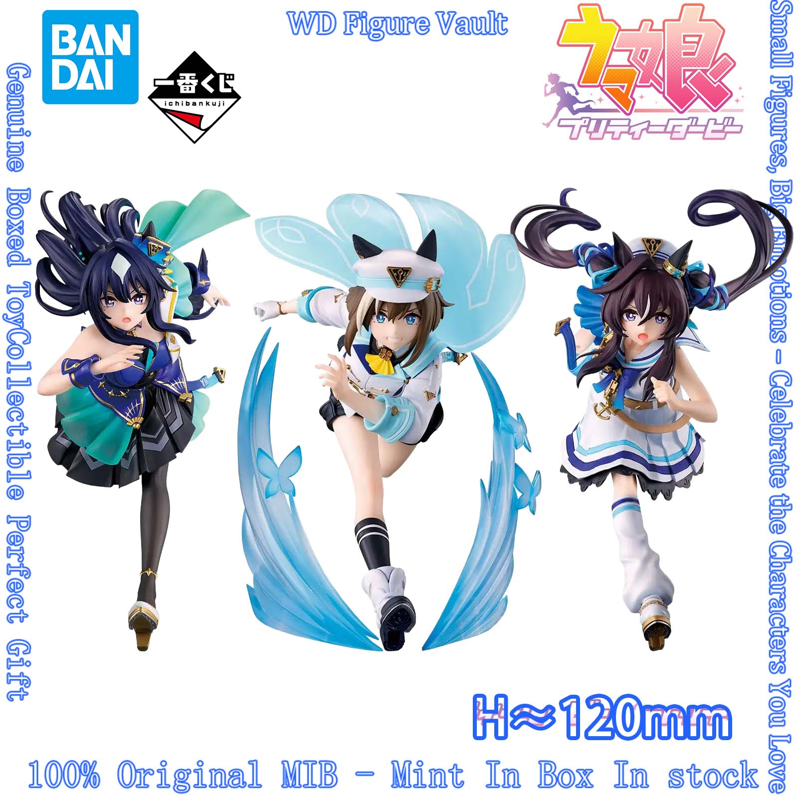 Model Kit Uma Musume - In voorraad Bandai Ichiban Kuji Uma