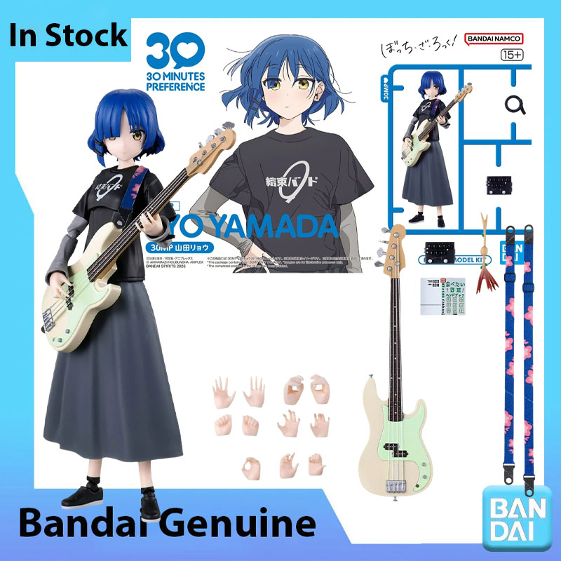 Model Kit Bocchi - In Voorraad Bandai 100% Echt Bocchi