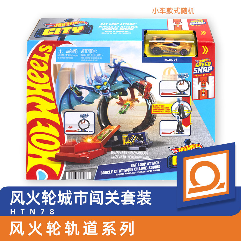 Hot Wheels Car Track Sets - Hot Wheels speelgoedauto Hotwheels superauto baan