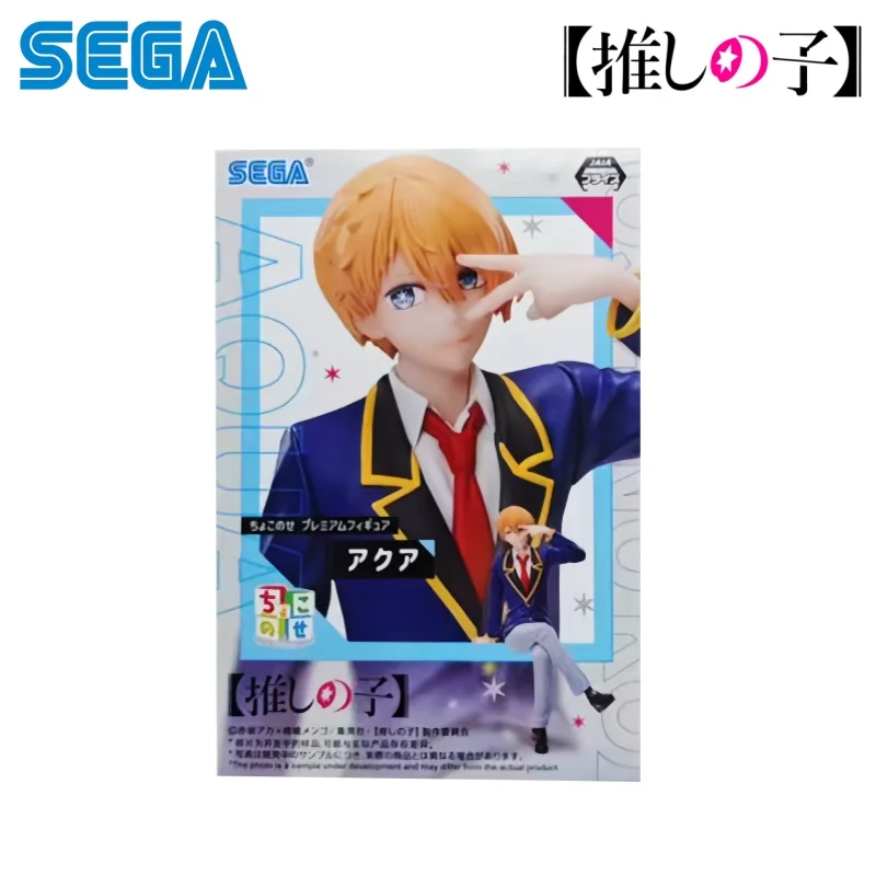 Model Kit Oshi No Ko - Sega In Stock Originele Verpakking Garage