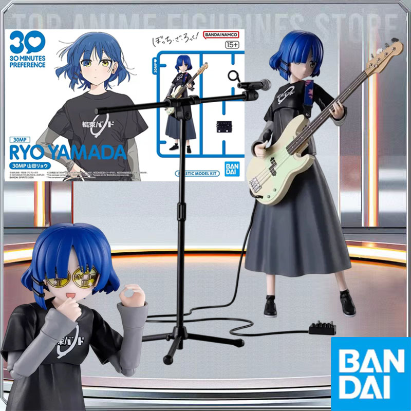 BANDAI Echte 30MP BOCCHI THE R - Model Kit Bocchi recensie en prijs