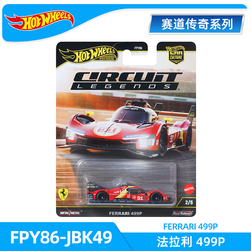 Echte Hot Wheels Track Legend  - Hot Wheels Car Track Sets recensie en prijs