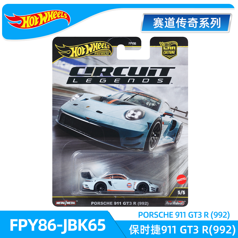 Echte Hot Wheels Track Legend  - Hot Wheels Car Track Sets recensie en prijs