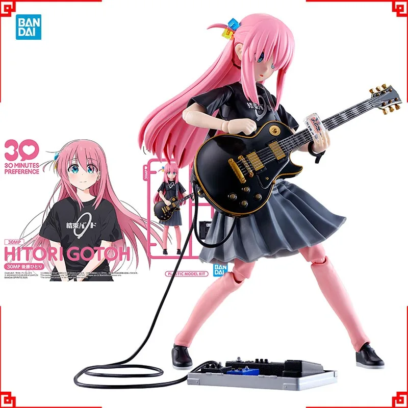 Bandai Bocchi De Rock Model Ki - Model Kit Bocchi recensie en prijs