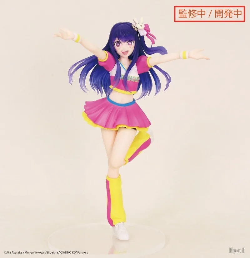 +Op voorraad Originele systeem - Model Kit Oshi No Ko recensie en prijs
