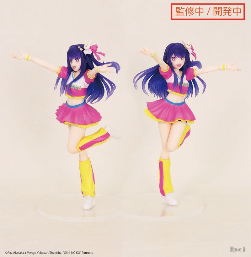 +Op voorraad Originele systeem - Model Kit Oshi No Ko recensie en prijs