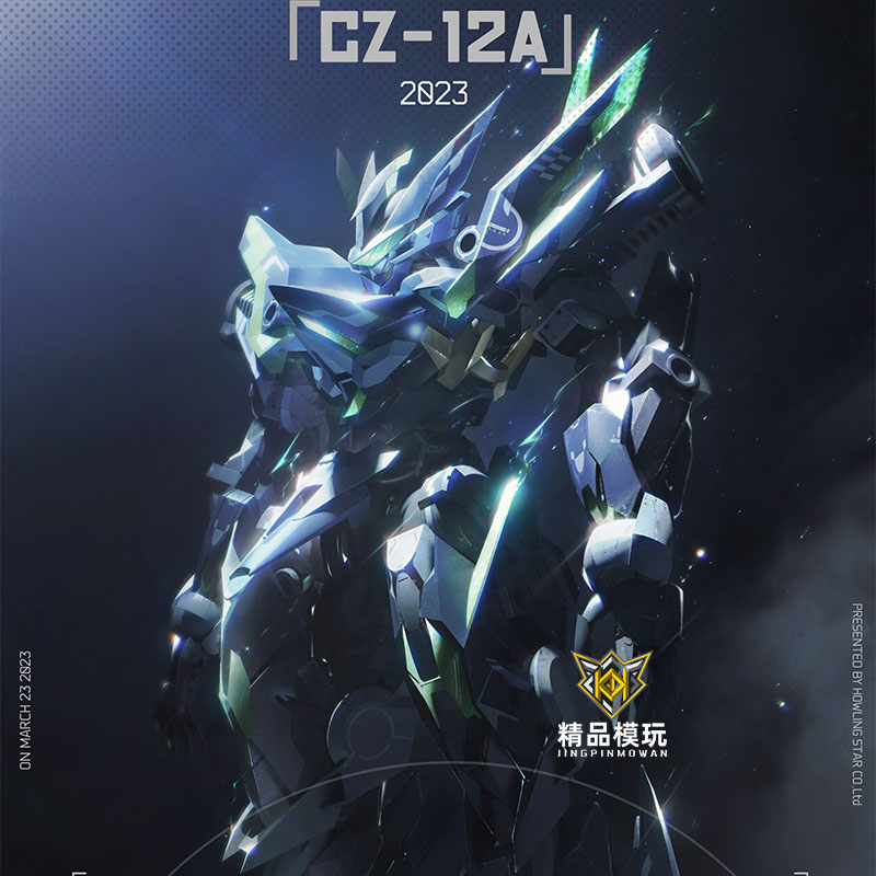 [Op Voorraad] Meteor Industrie - Model Kit Perfect Grade recensie en prijs