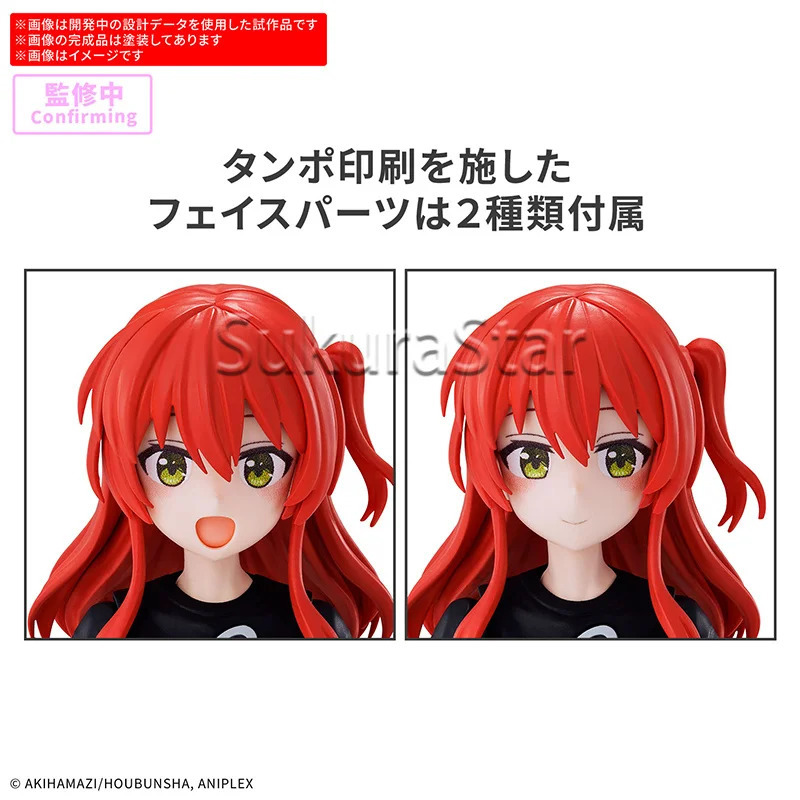 【Op voorraad】BANDAI 30MP BOCCH - Model Kit Bocchi recensie en prijs