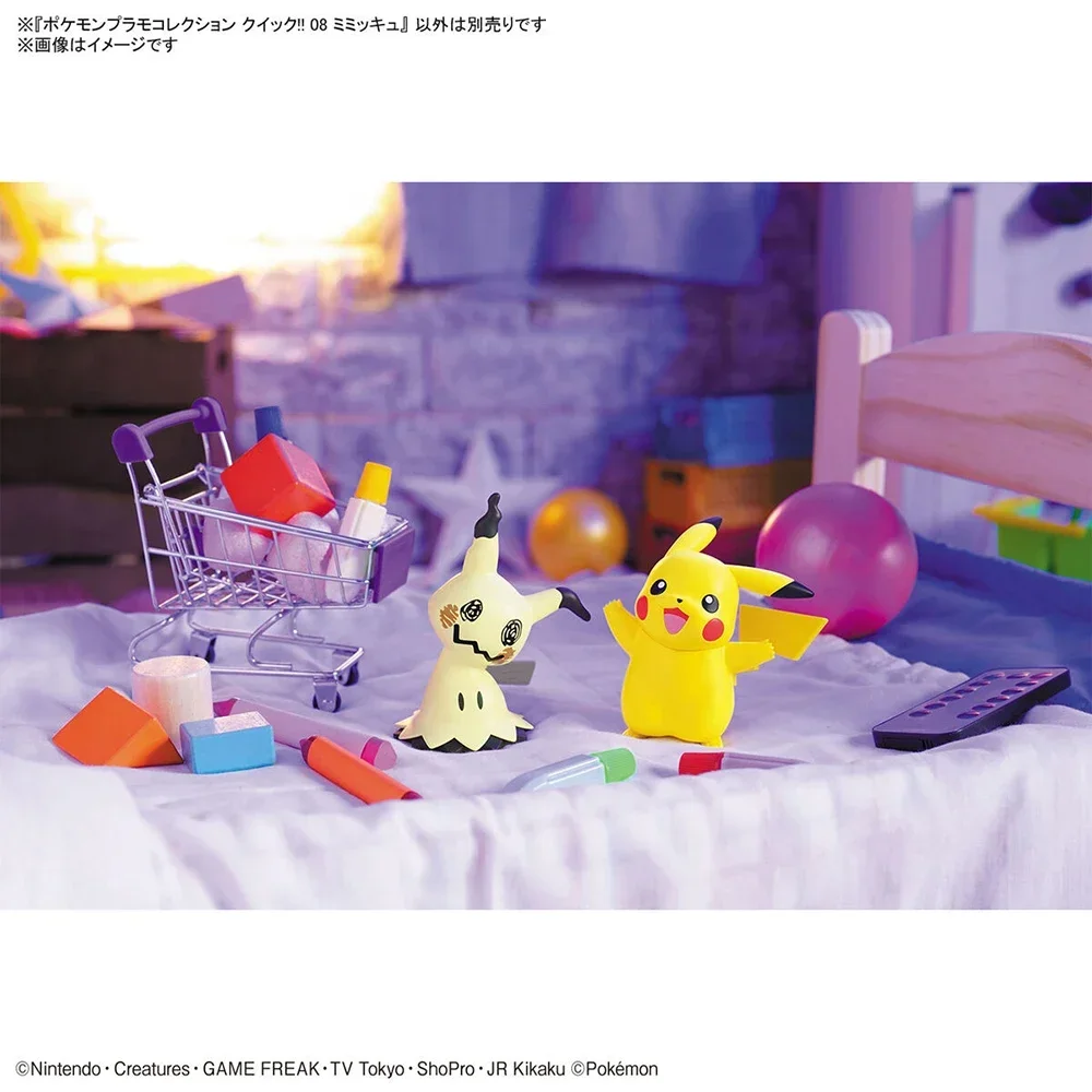Anime Originele Bandai Pokemon - Model Kit Quick Mimikyu recensie en prijs