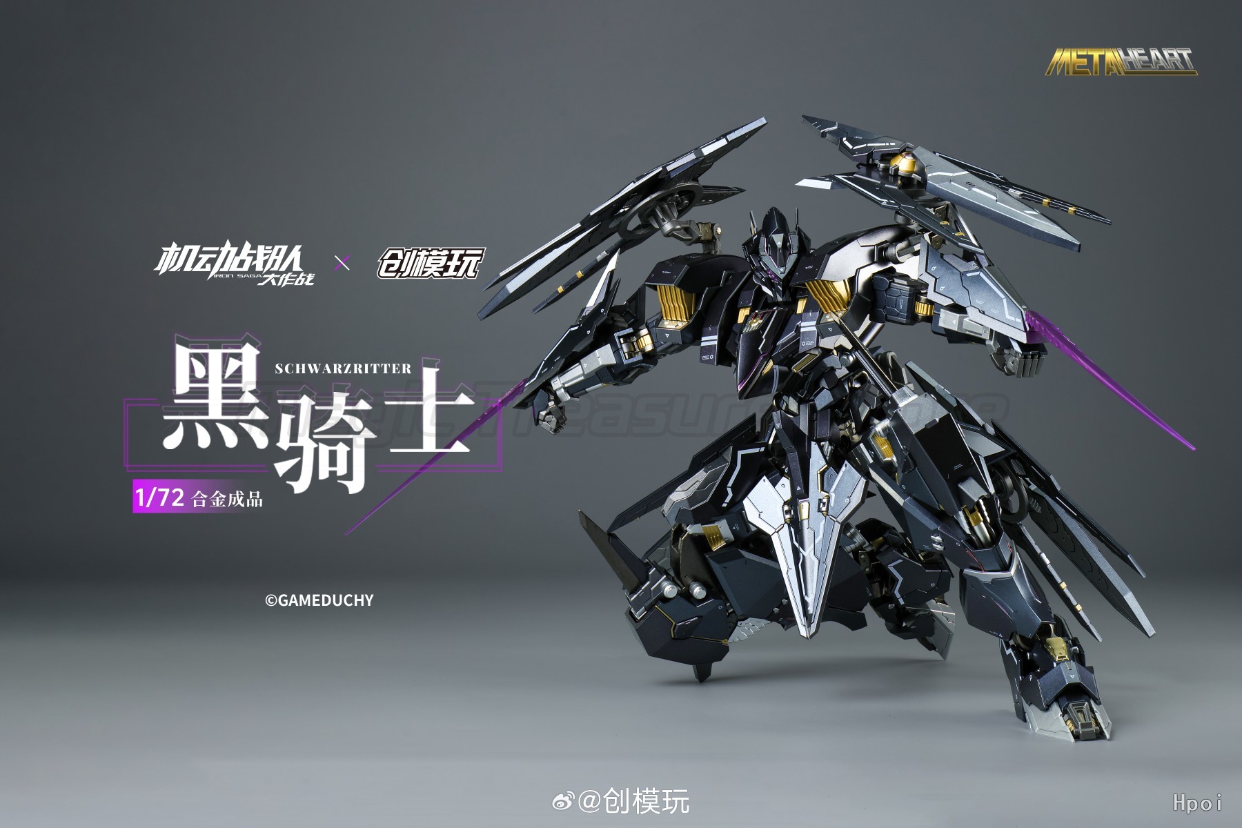 【MT】TRON Model-Kit Mobile Sent - Fenrir Model Kit In Era recensie en prijs