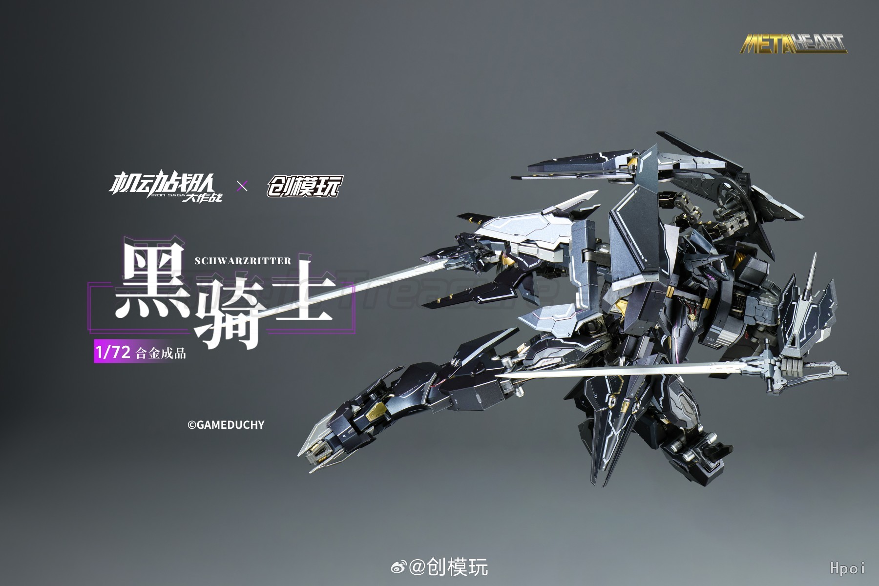【MT】TRON Model-Kit Mobile Sent - Fenrir Model Kit In Era recensie en prijs