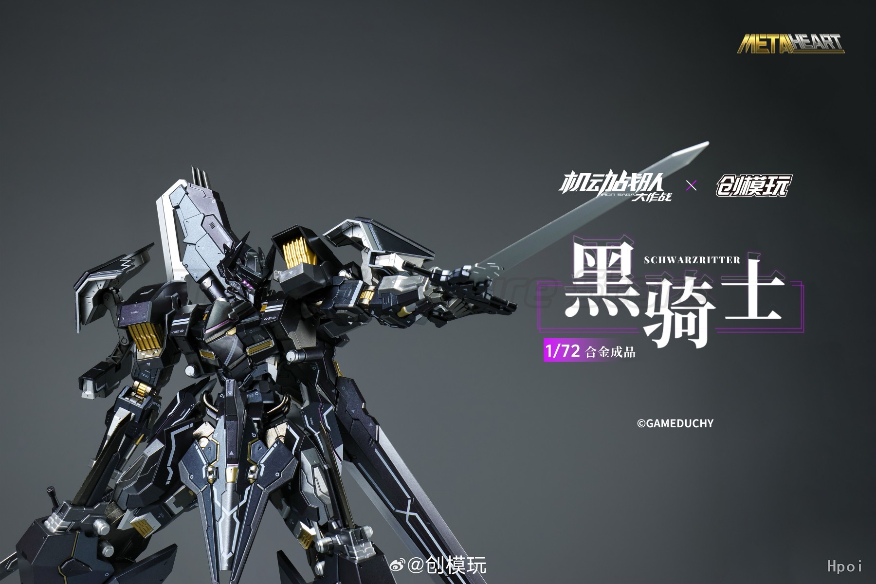【MT】TRON Model-Kit Mobile Sent - Fenrir Model Kit In Era recensie en prijs