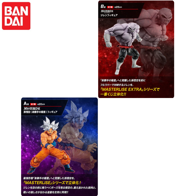 Op voorraad! BANDAI Ichiban Ku - Model Kit Vegeta recensie en prijs