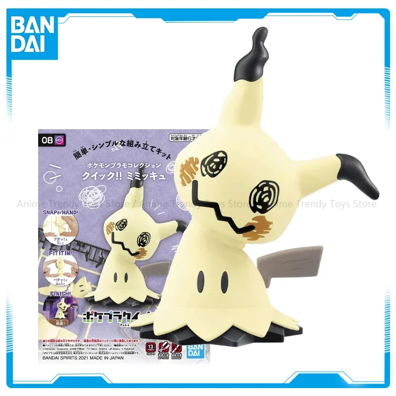 In Voorraad Originele Bandai P - Model Kit Quick Mimikyu recensie en prijs