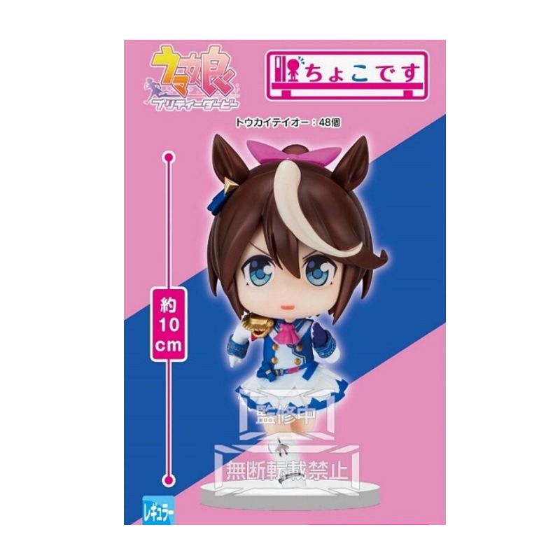 Gloednieuwe originele Bandai F - Model Kit Uma Musume recensie en prijs
