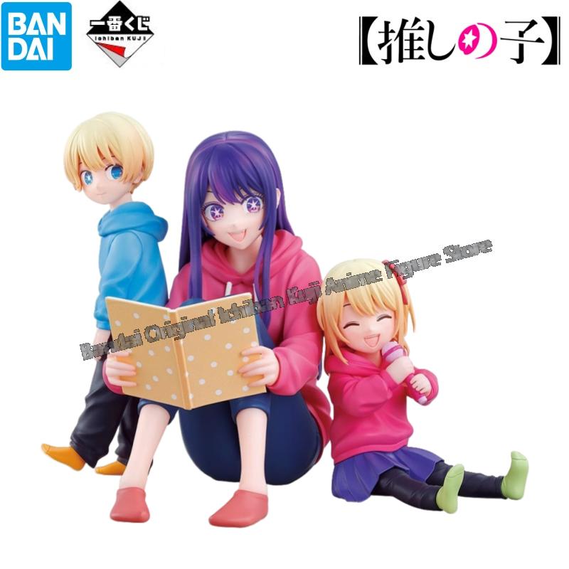 In Voorraad Bandai Model Pop G - Model Kit Oshi No Ko recensie en prijs