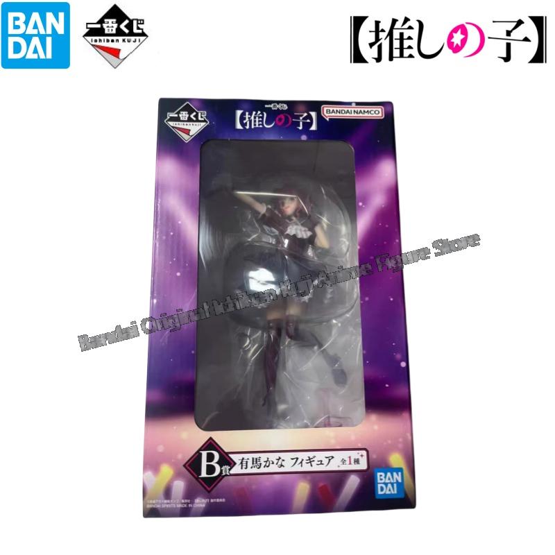 In Voorraad Bandai Model Pop G - Model Kit Oshi No Ko recensie en prijs