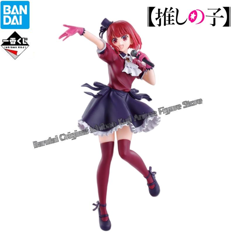 In Voorraad Bandai Model Pop G - Model Kit Oshi No Ko recensie en prijs