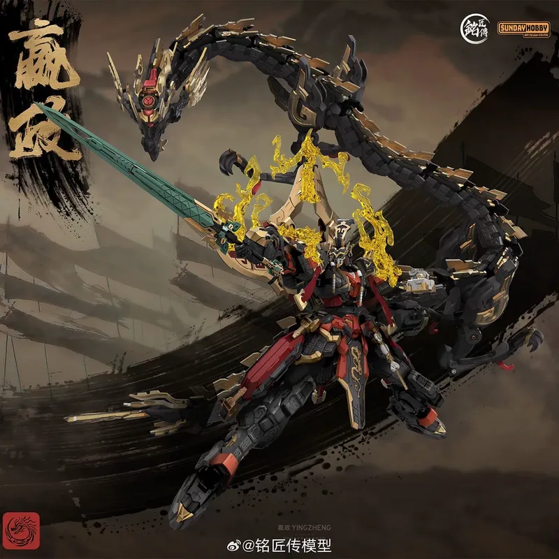 SUNDAYHOBBY Ming Jiang Zhuan 1 - Model Kit Cangdao recensie en prijs
