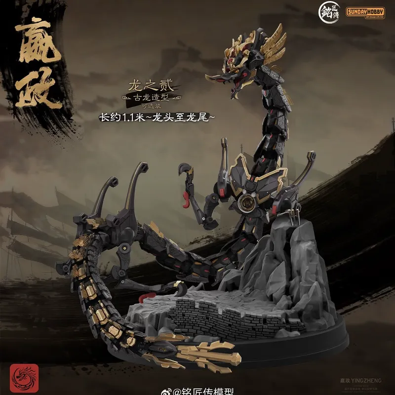 SUNDAYHOBBY Ming Jiang Zhuan 1 - Model Kit Cangdao recensie en prijs