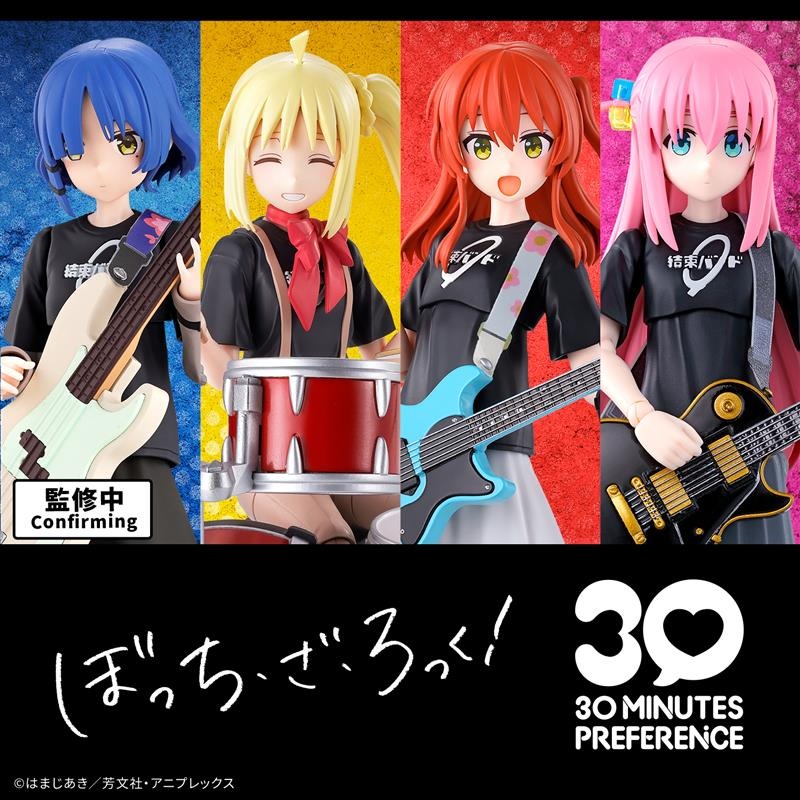 Bandai op voorraad Originele 3 - Model Kit Oshi No Ko recensie en prijs