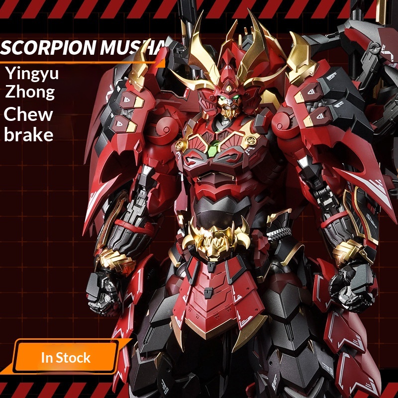 CANGDAO MODEL Shadow Domain Cl - Model Kit Cangdao recensie en prijs