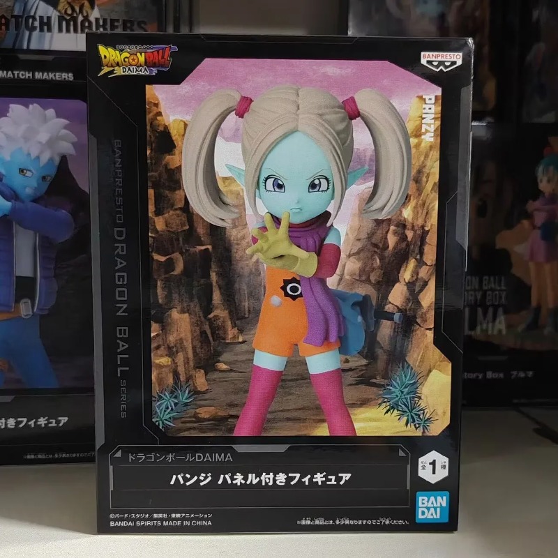 Bandai Garage Kit Dragon Ball  - Model Kit Vegeta recensie en prijs