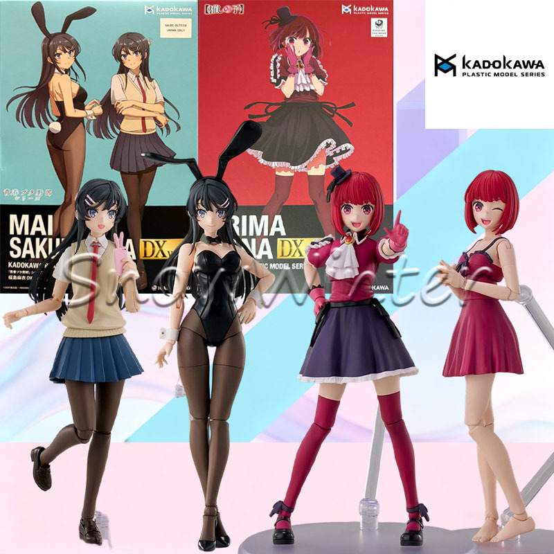 KADOKAWA Plastic Model Arima K - Model Kit Oshi No Ko recensie en prijs