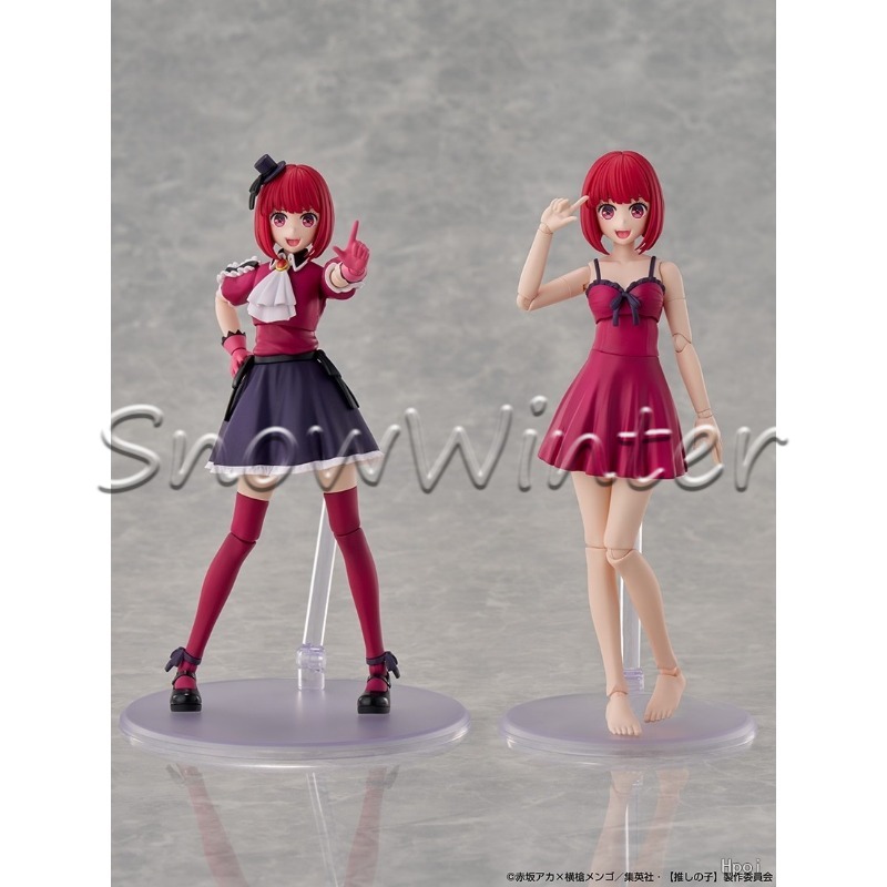KADOKAWA Plastic Model Arima K - Model Kit Oshi No Ko recensie en prijs