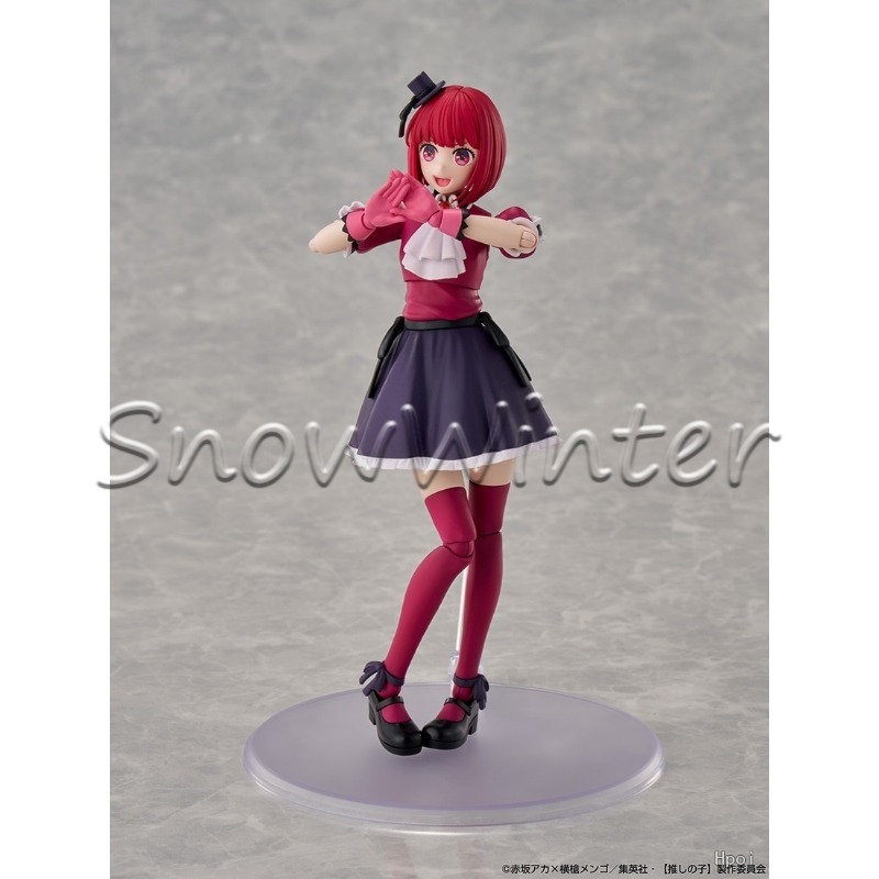 KADOKAWA Plastic Model Arima K - Model Kit Oshi No Ko recensie en prijs