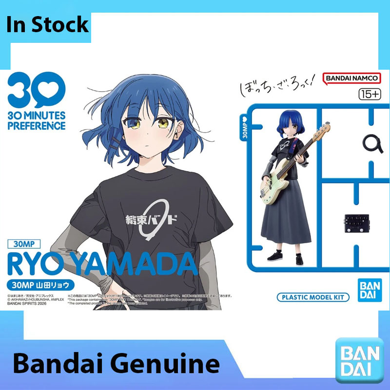In Voorraad Bandai 100% Echt B - Model Kit Bocchi recensie en prijs