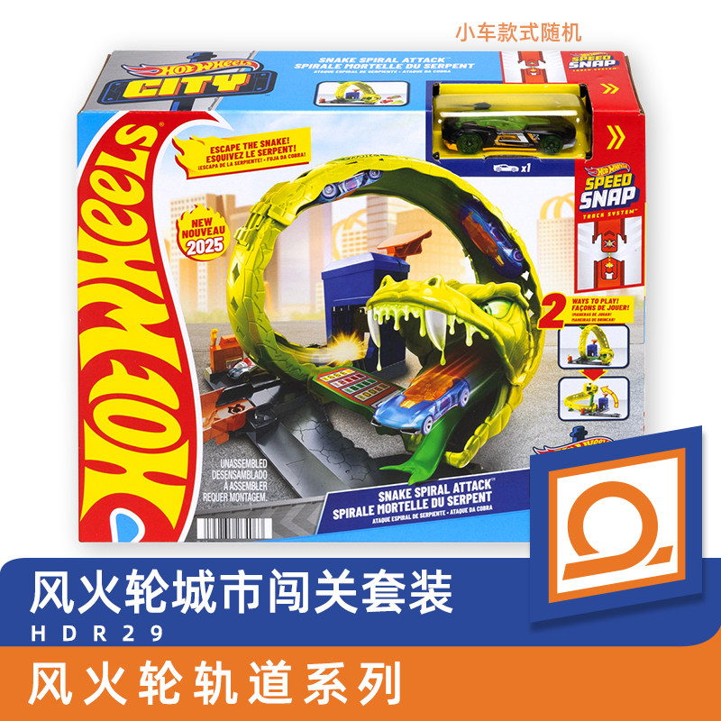 Hot Wheels speelgoedauto Hotwh - Hot Wheels Car Track Sets recensie en prijs