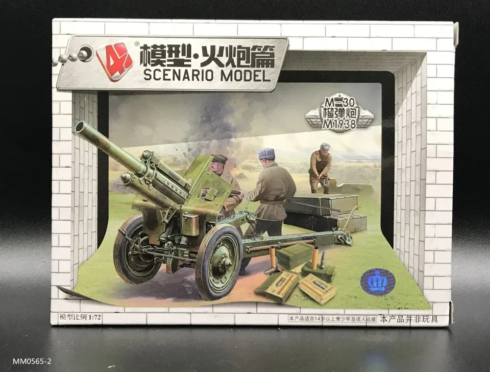 1:72 4D Militaire Model Kit So - Model Kit Cangdao recensie en prijs